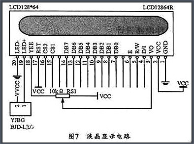MOS管功率放大器電路圖和原理圖文并茂解析