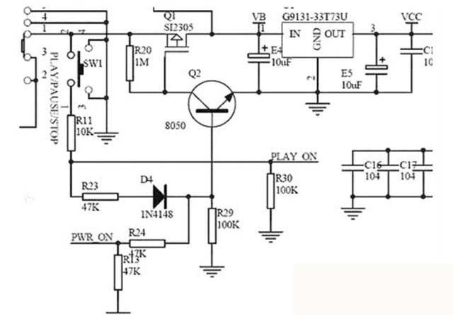 MOS管開關電路圖詳解(二)
