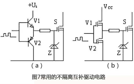 MOS管開關電路圖詳解(三)