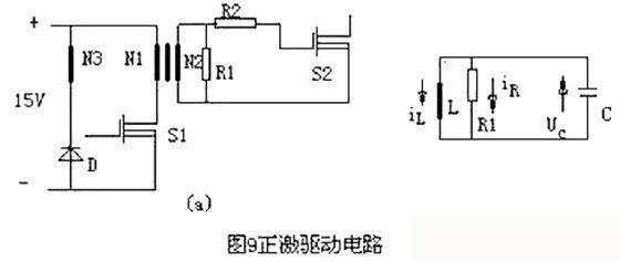 MOS管開關電路圖詳解(五) MOS管開關電路圖詳解(五)