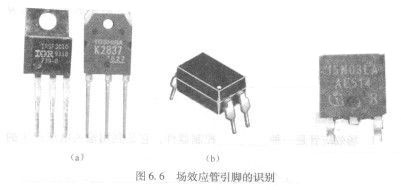 三極管的識別介紹 三極管的識別介紹