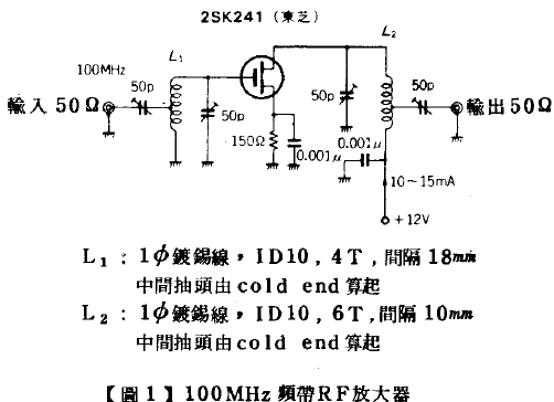 場效應管前置放大器電路解析
