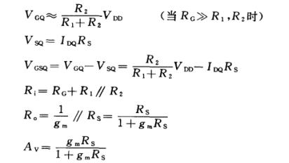 結(jié)型場效應(yīng)管源極跟隨器設(shè)計解析