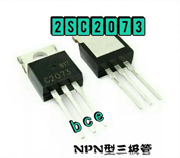 查看三極管和場效應管的型號及購買時該如何選擇