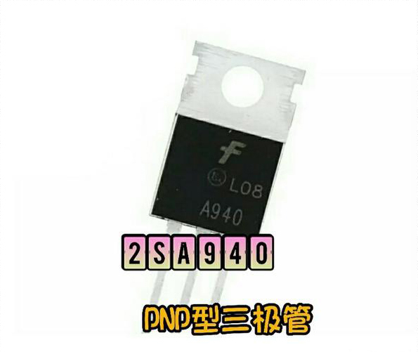 查看三極管和場效應管的型號及購買時該如何選擇