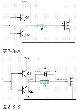最全面場效應管開關電路詳解文章