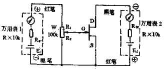 結型場效應管的測量方法 結型場效應管的測量方法
