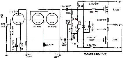 電子管+場(chǎng)效應(yīng)管功放制作原理解析