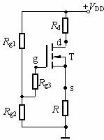 場效應(yīng)管放大電路詳解