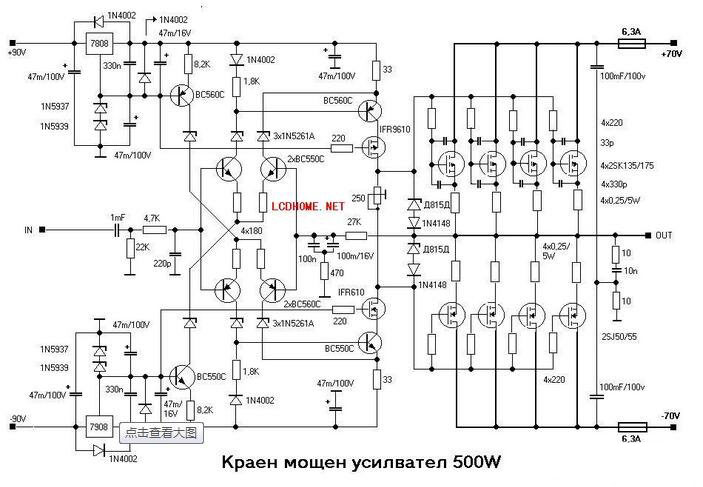 分享幾款優(yōu)秀的場效應(yīng)管功放電路圖