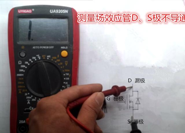 使用萬用表判斷增強(qiáng)型場(chǎng)效應(yīng)管的極性與好壞