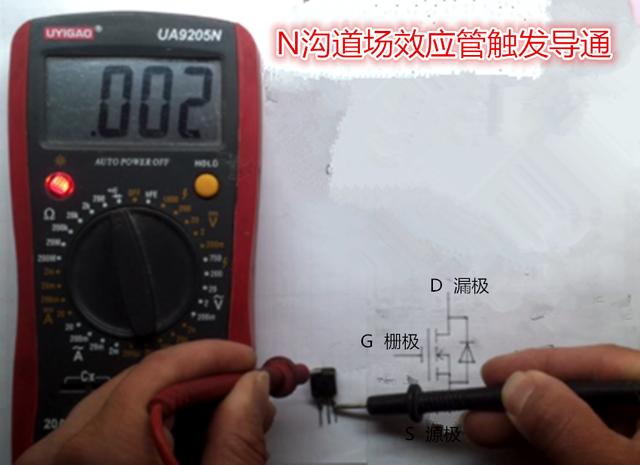 使用萬用表判斷增強(qiáng)型場(chǎng)效應(yīng)管的極性與好壞