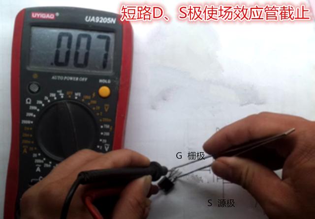 使用萬用表判斷增強(qiáng)型場(chǎng)效應(yīng)管的極性與好壞