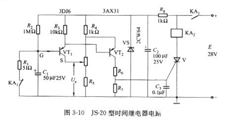 場效應(yīng)管時間繼電器的工作原理解析