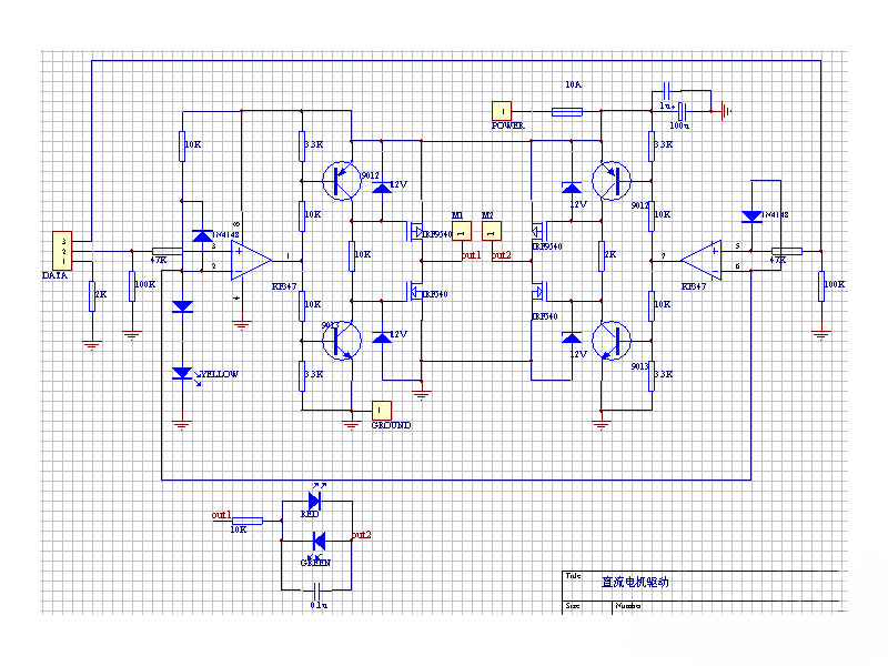 三極管驅(qū)動直流電機(jī)解析 三極管驅(qū)動直流電機(jī)解析