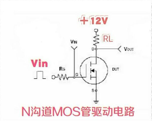 mos功率管引腳辨認(rèn)方法及簡單應(yīng)用制作控制