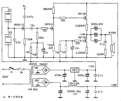 場效應管特性及單端甲類功放制作詳解