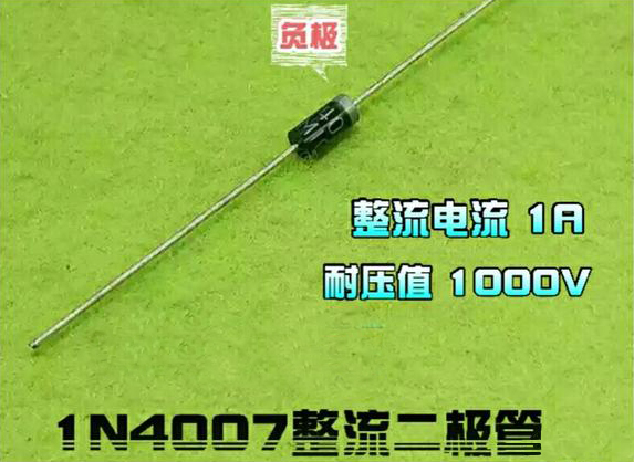 整流橋二極管有什么型號質量會比較好 整流橋二極管有什么型號質量會比較好