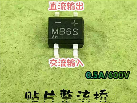 整流橋二極管有什么型號質量會比較好 整流橋二極管有什么型號質量會比較好