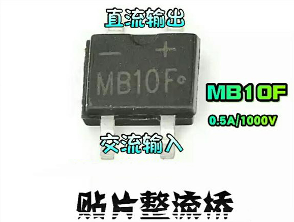 整流橋二極管有什么型號質量會比較好 整流橋二極管有什么型號質量會比較好