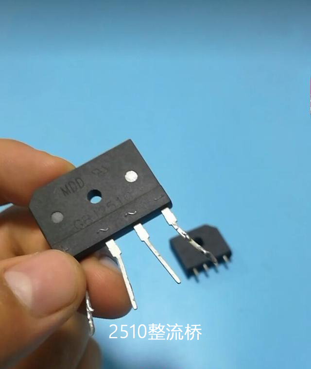 整流橋型號上數字所代表的意義與應急代換