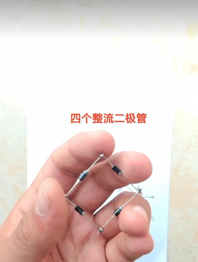 整流橋型號上數字所代表的意義與應急代換