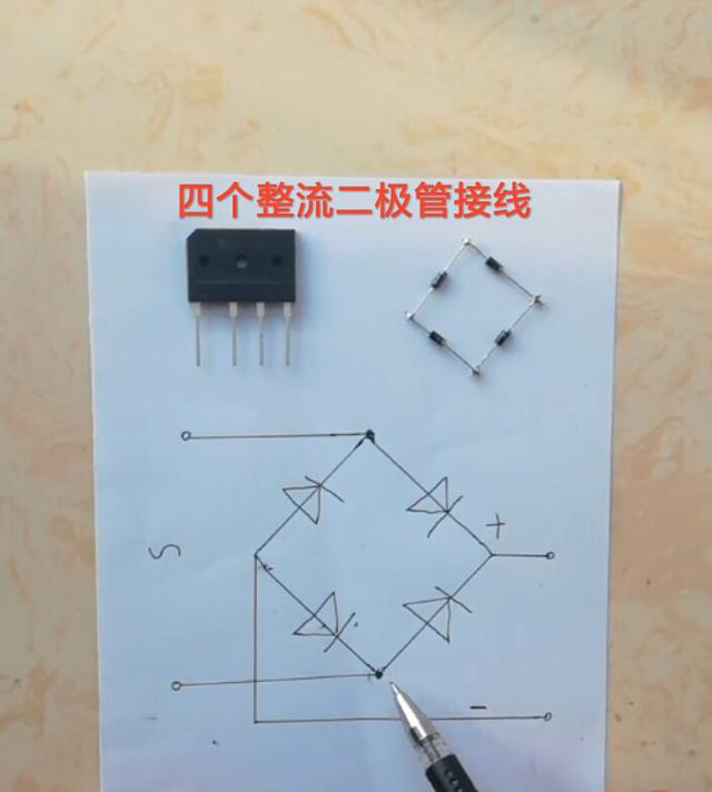 整流橋型號上數字所代表的意義與應急代換