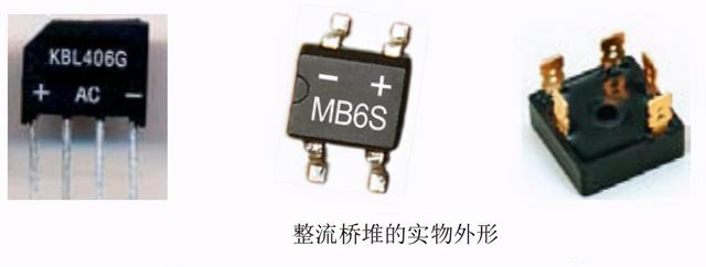 整流橋堆和高壓硅堆的原理與檢測解析