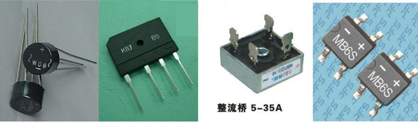 整流橋堆的外觀和電路符號介紹