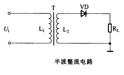 電路識(shí)圖-整流電路-濾波電路原理解析