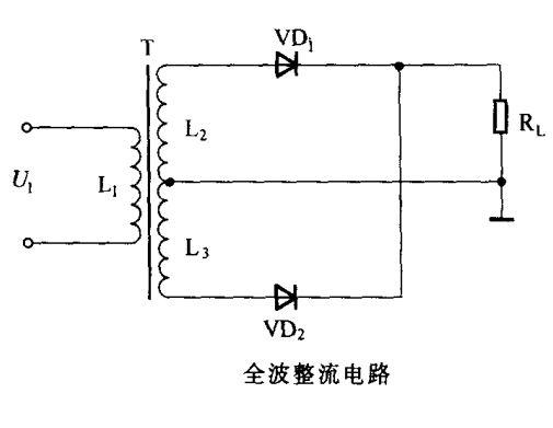 電路識(shí)圖-整流電路-濾波電路原理解析