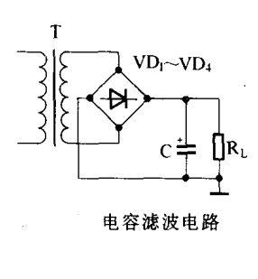 電路識(shí)圖-整流電路-濾波電路原理解析