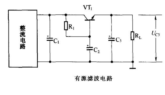電路識(shí)圖-整流電路-濾波電路原理解析