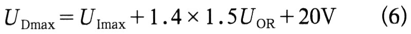 輸入整流濾波器和鉗位保護電路的設計解析 輸入整流濾波器和鉗位保護電路的設計解析