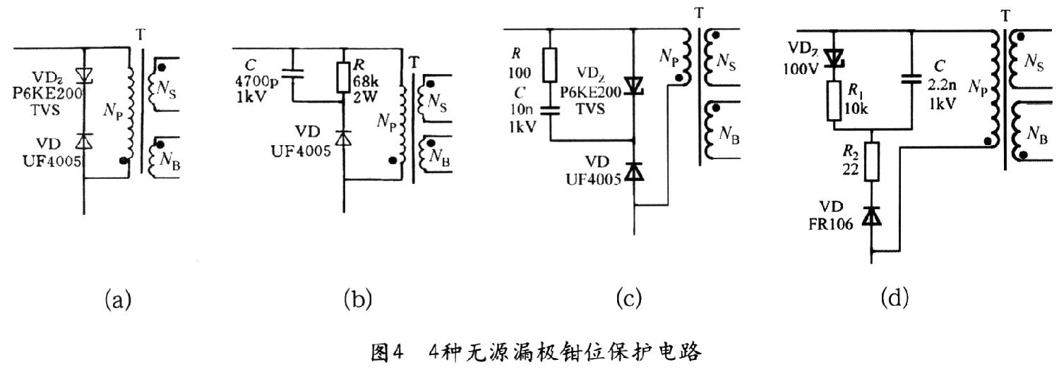 輸入整流濾波器和鉗位保護電路的設計解析 輸入整流濾波器和鉗位保護電路的設計解析