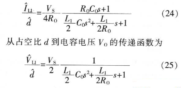 通信電源倍流整流電路工作原理解析與設(shè)計(jì)