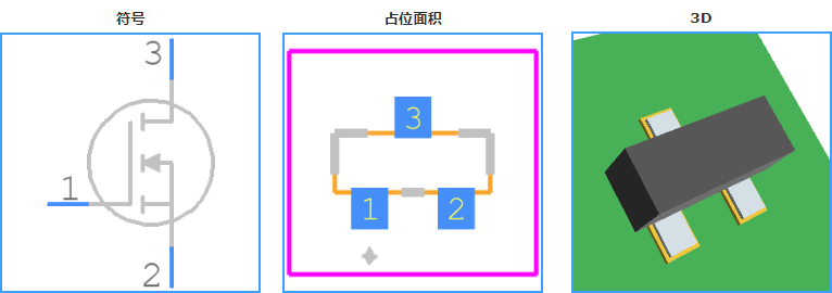 SI2300小信號場效應晶體管 參數規格 中文資料