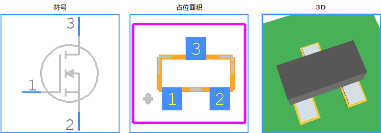 SI2302功率場效應晶體管 參數規格 中文資料