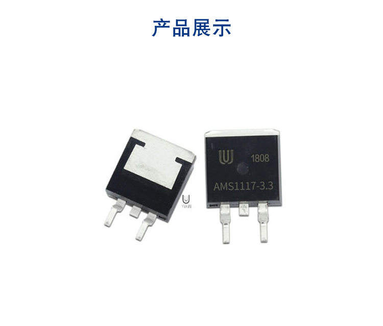 〔壹芯微〕工廠直銷1117-3.3 TO-252 LDO低壓差線性穩壓器 穩壓IC 〔壹芯微〕工廠直銷1117-3.3 TO-252 LDO低壓差線性穩壓器 穩壓IC