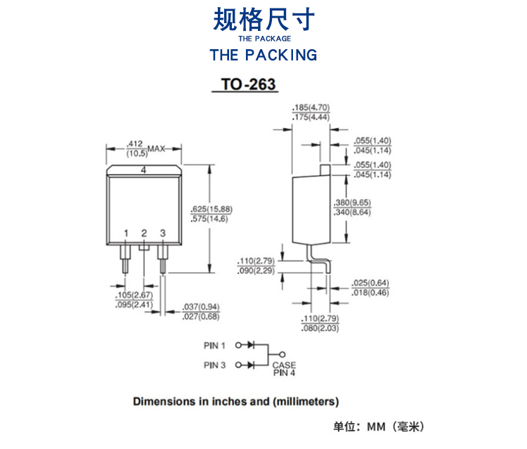 〔壹芯〕1117-3.3 TO-252 規格尺寸