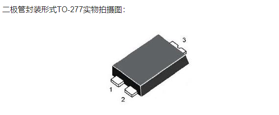SB15100L/TO-277引腳
