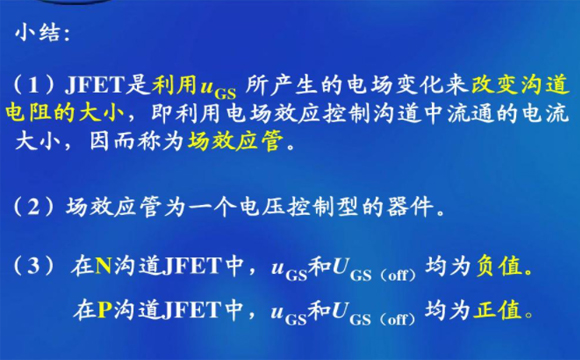 SI2302 SOT-23參數和中文資料 - 場效應MOS管 - 壹芯微