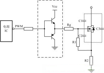電源設計經驗「MOS場效應管」驅動電路詳解(圖) - 壹芯微