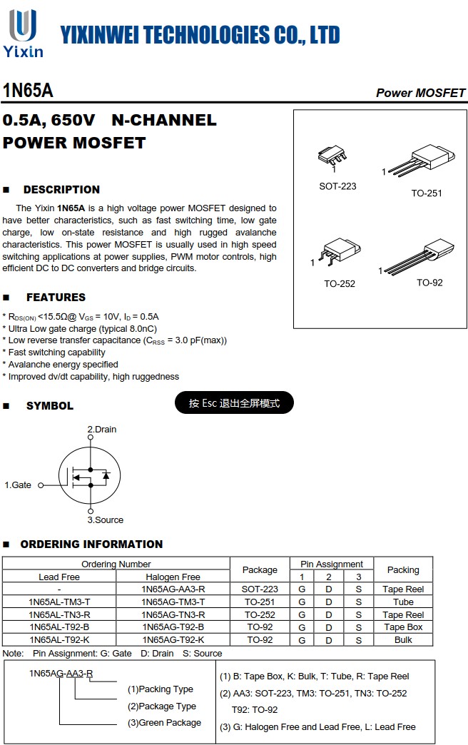 1N65AG-TN3-R 1N65AG-TN3-R