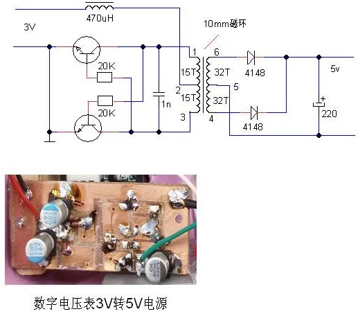 肖特基二極管耐壓與正向導通電壓測試儀制作的方法