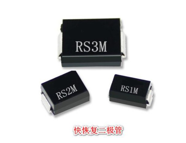 快速恢復(fù)二極管