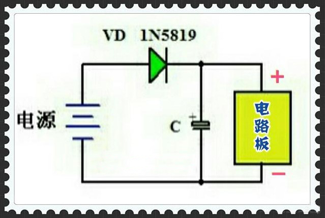 為電路板加上肖特基二極管,防止電路板正負極接反知識介紹