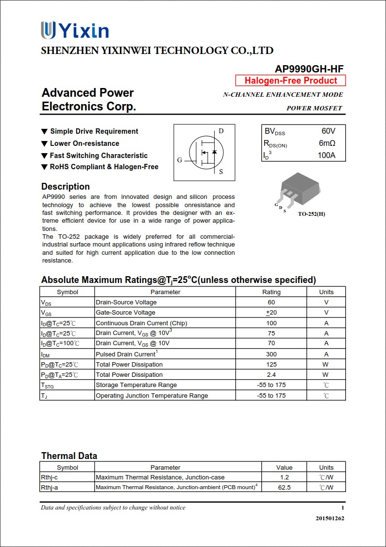AP9990GH規(guī)格書