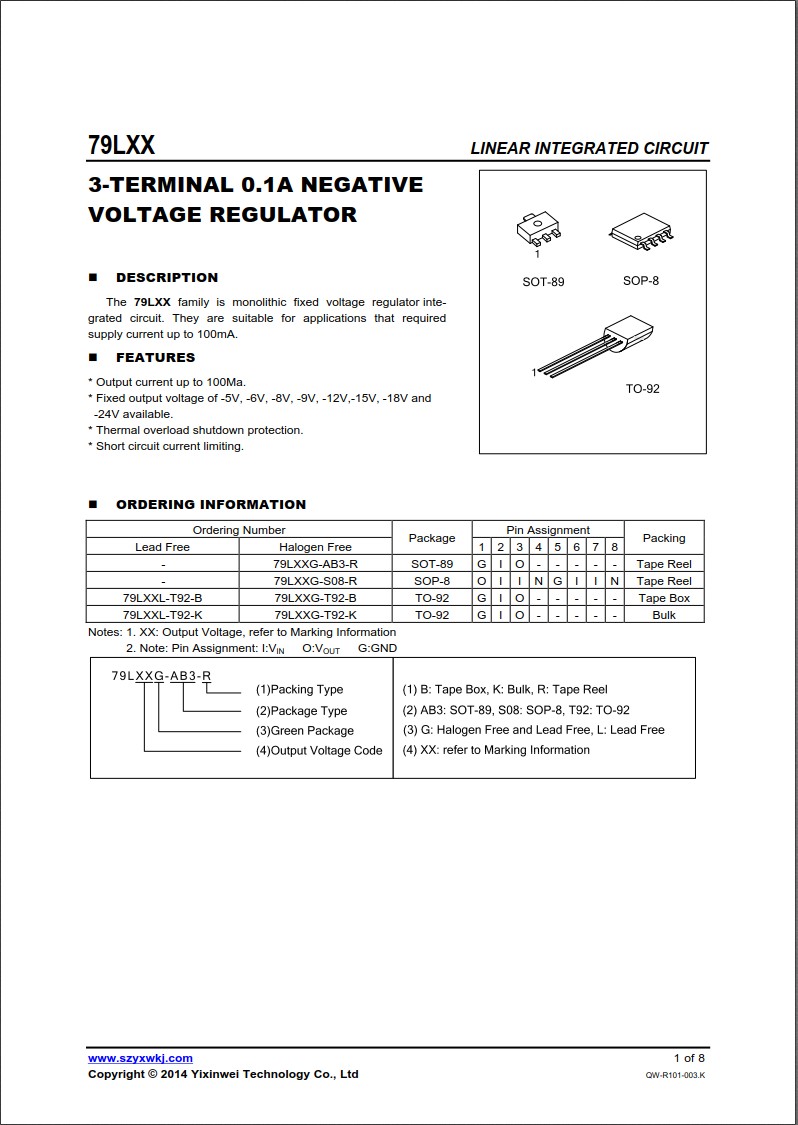 79L05規(guī)格書