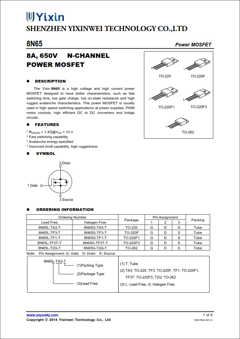 8N65規(guī)格書 8N65規(guī)格書